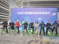 永安行电动车怎么使用，永安行电动车怎么使用电动