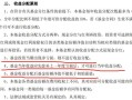 红利指数分红条件，红利指数规则