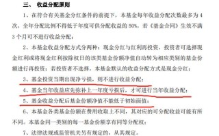 红利指数分红条件，红利指数规则
