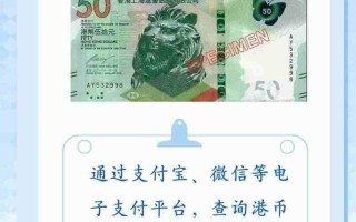 港币兑人民币去哪个银行？港币兑人民币在哪家银行？
