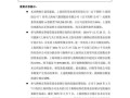 上海股市是哪一年开始的，上海股市是哪一年开始的?？