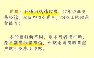 怎么打新股打新债？打新股新债的技巧？