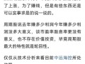 中远海控为何跌？中远海控为啥涨这么多？