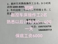 武汉华中数控招聘要求？华中数控招聘岗位？