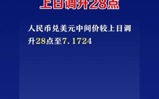美元换人民币用哪个汇率，美元换人民币钞汇区别？