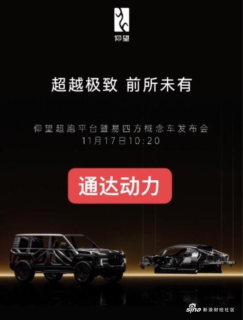 通达动力大股东增持费用,通达动力重组进展怎样-第2张图片-博通理财 通达动力大股东增持费用,通达动力重组进展怎样-第2张图片-博通理财