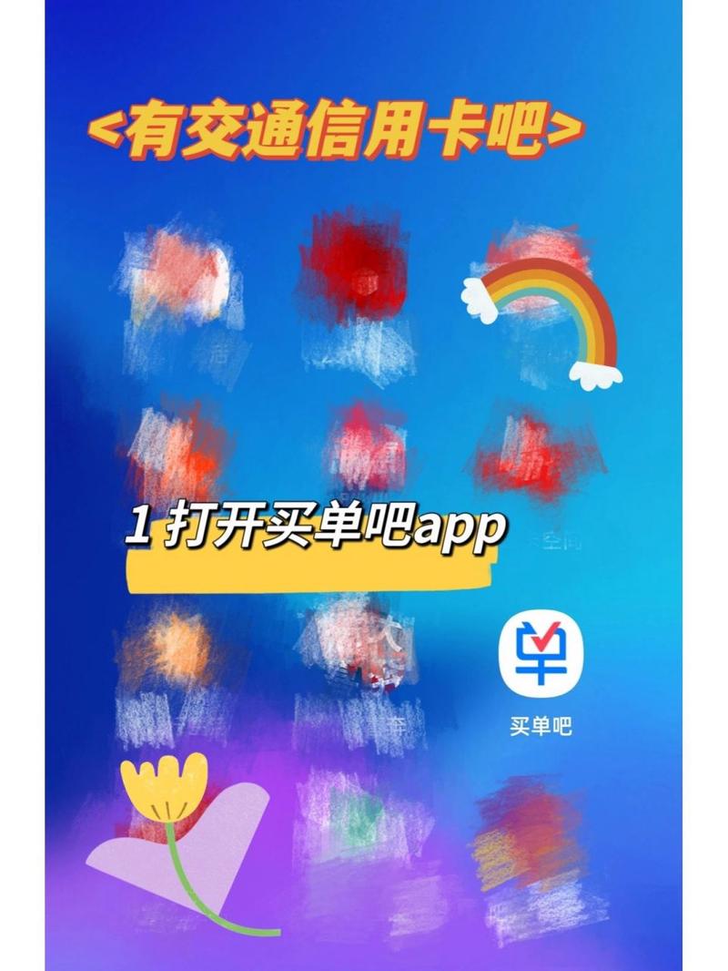 交行积分兑换在哪里，交行积分兑换商城？-第1张图片-博通理财