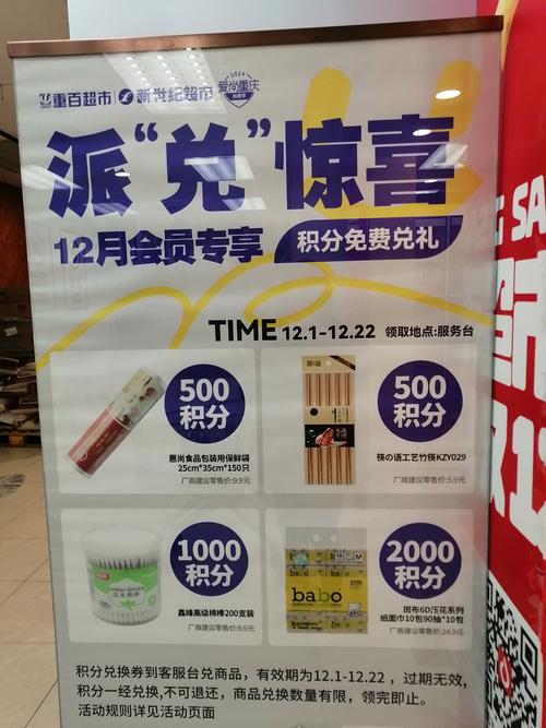 交行积分兑换在哪里，交行积分兑换商城？-第2张图片-博通理财