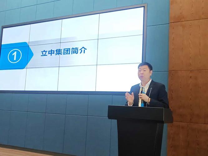 立中集团怎么样,立中集团有限公司-第2张图片-博通理财 立中集团怎么样,立中集团有限公司-第2张图片-博通理财