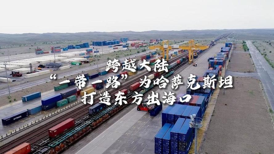 关于一带一路通过打造什么模式的信息-第1张图片-博通理财 关于一带一路通过打造什么模式的信息-第1张图片-博通理财