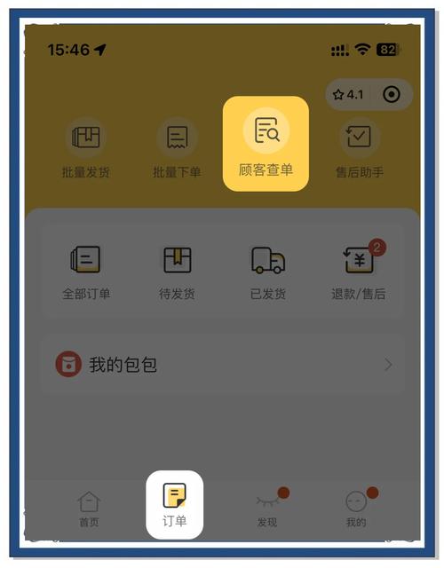 如何找订单?如何找订单快递单号?-第1张图片-博通理财 如何找订单?如何找订单快递单号?-第1张图片-博通理财