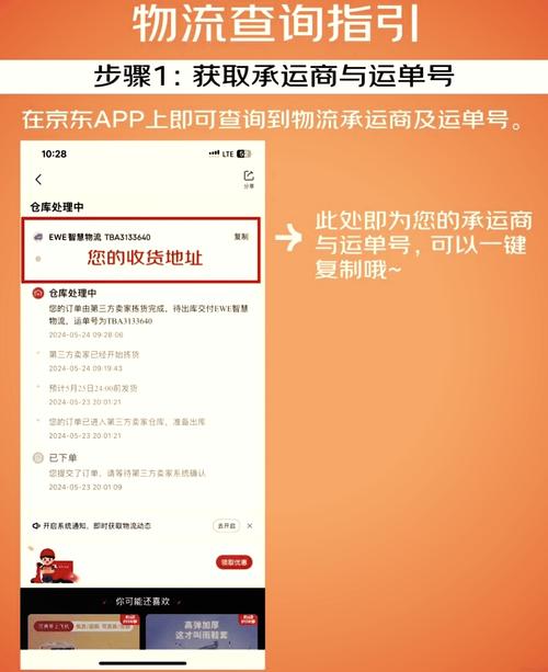 如何找订单?如何找订单快递单号?-第2张图片-博通理财 如何找订单?如何找订单快递单号?-第2张图片-博通理财