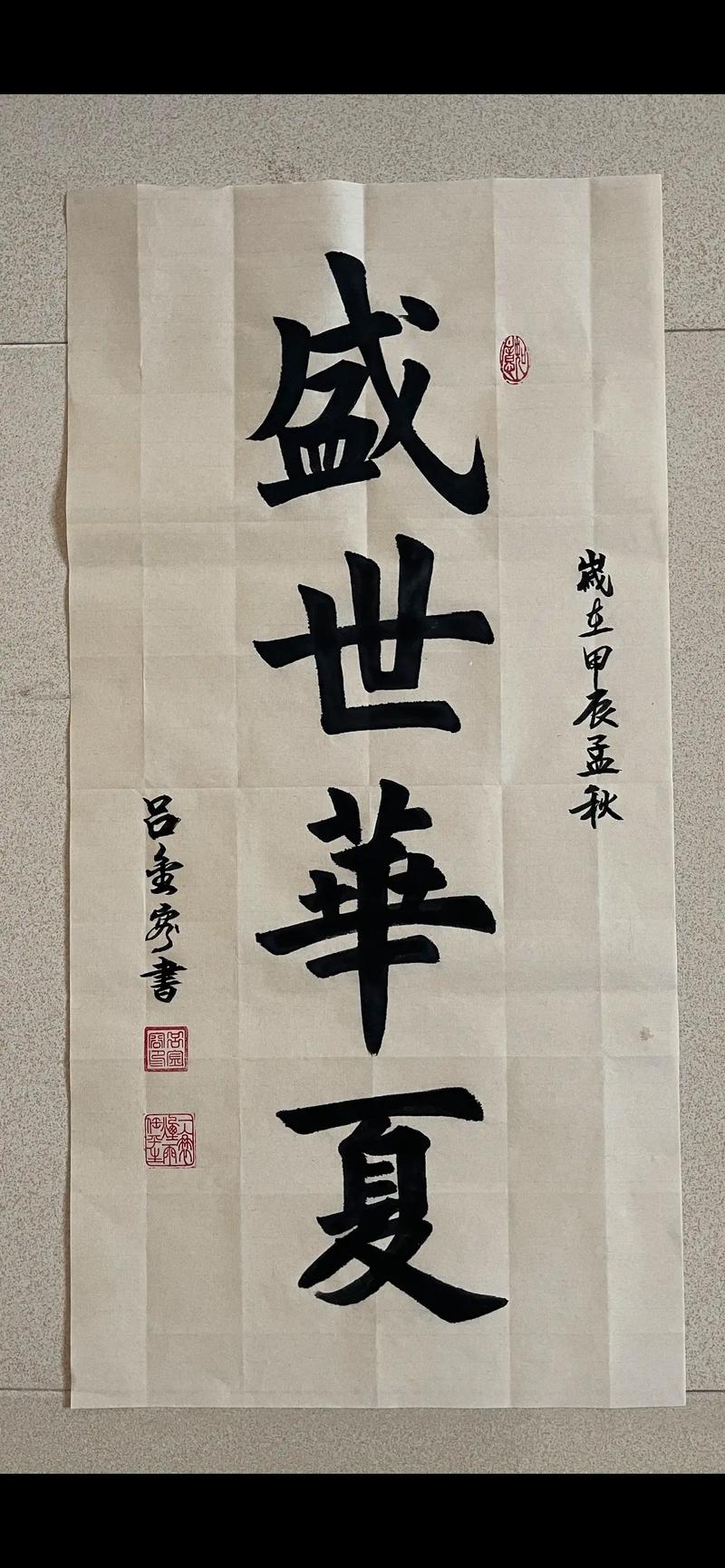 华夏盛世是巅峰时期吗,华夏盛世是巅峰时期吗还是战争-第1张图片-博通理财 华夏盛世是巅峰时期吗,华夏盛世是巅峰时期吗还是战争-第1张图片-博通理财