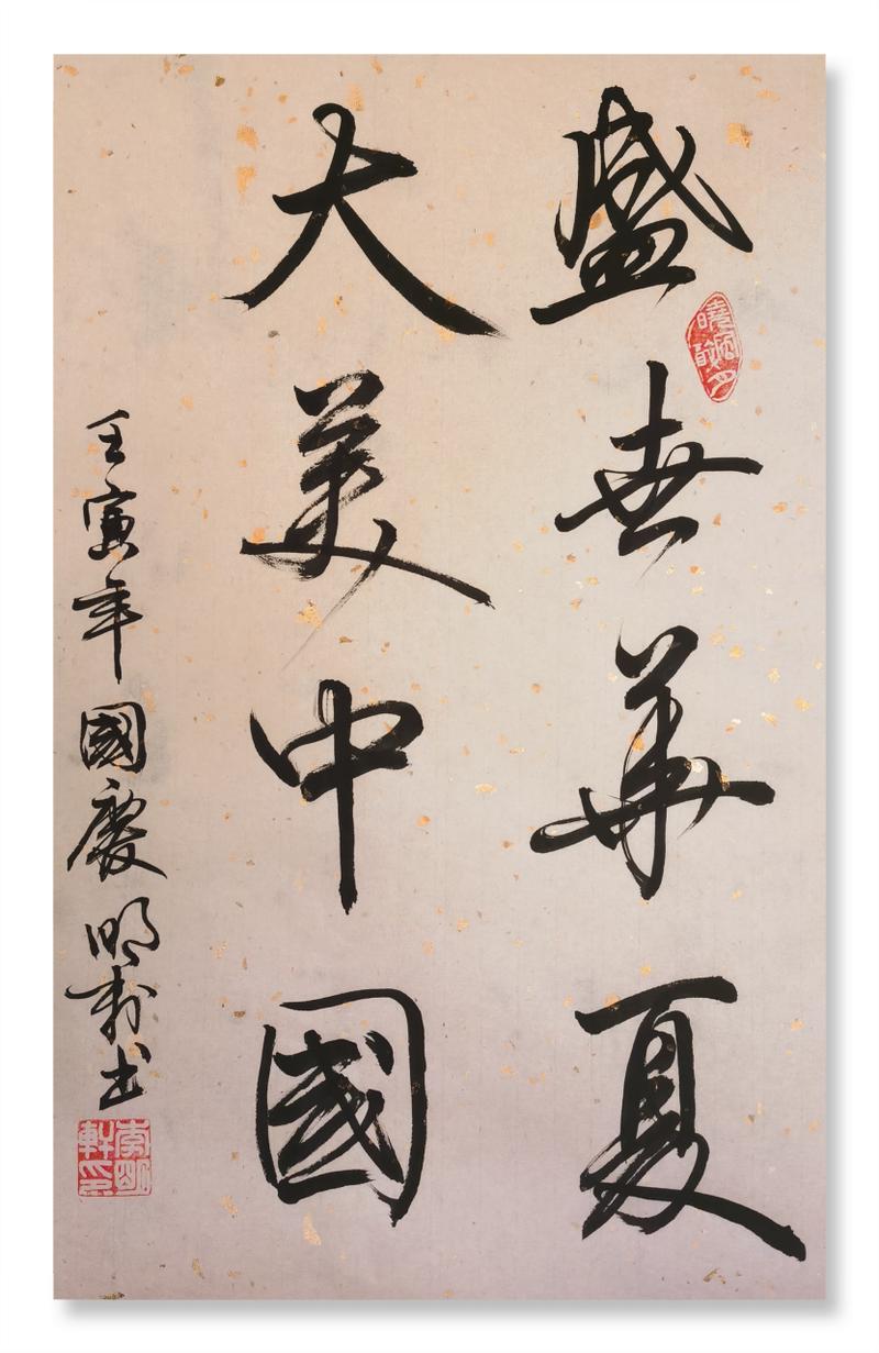 华夏盛世是巅峰时期吗,华夏盛世是巅峰时期吗还是战争-第2张图片-博通理财 华夏盛世是巅峰时期吗,华夏盛世是巅峰时期吗还是战争-第2张图片-博通理财