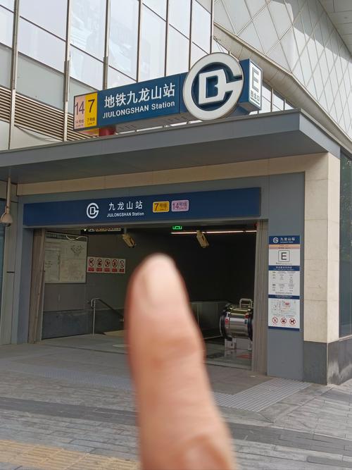 九龙山股票行情走势,九龙山股票改名-第2张图片-博通理财 九龙山股票行情走势,九龙山股票改名-第2张图片-博通理财