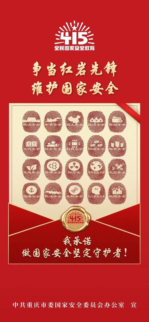 中信国安全称是什么?中信国安是什么单位?-第1张图片-博通理财 中信国安全称是什么?中信国安是什么单位?-第1张图片-博通理财
