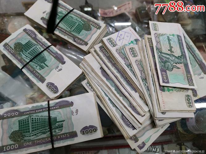 十七万六千一缅币是人民币多少,17万缅币多少人民币-第1张图片-博通理财 十七万六千一缅币是人民币多少,17万缅币多少人民币-第1张图片-博通理财