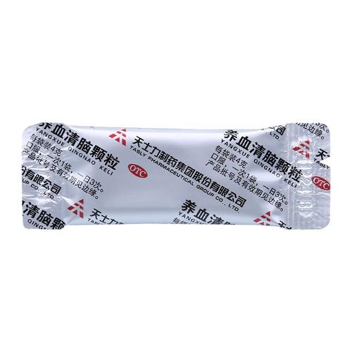 养血清脑颗粒治疗抑郁吗,养血清脑颗粒可以治疗失眠多梦吗-第2张图片-博通理财 养血清脑颗粒治疗抑郁吗,养血清脑颗粒可以治疗失眠多梦吗-第2张图片-博通理财