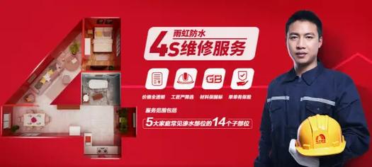 东方雨虹销售业务员是做什么,东方雨虹做销售赚钱吗-第2张图片-博通理财 东方雨虹销售业务员是做什么,东方雨虹做销售赚钱吗-第2张图片-博通理财