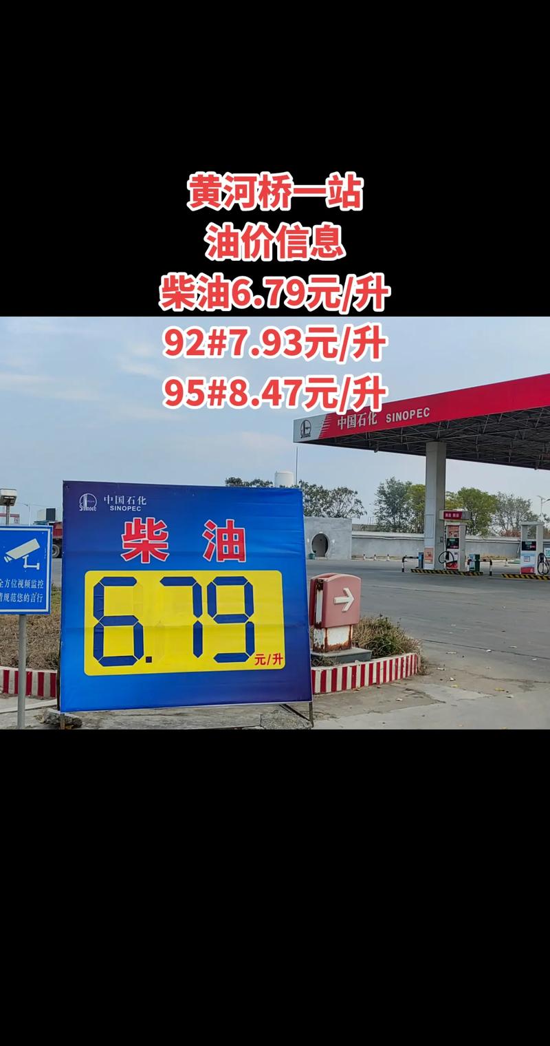 中石油和中石化费用一样吗??中石油和中石化价钱?-第1张图片-博通理财 中石油和中石化费用一样吗??中石油和中石化价钱?-第1张图片-博通理财
