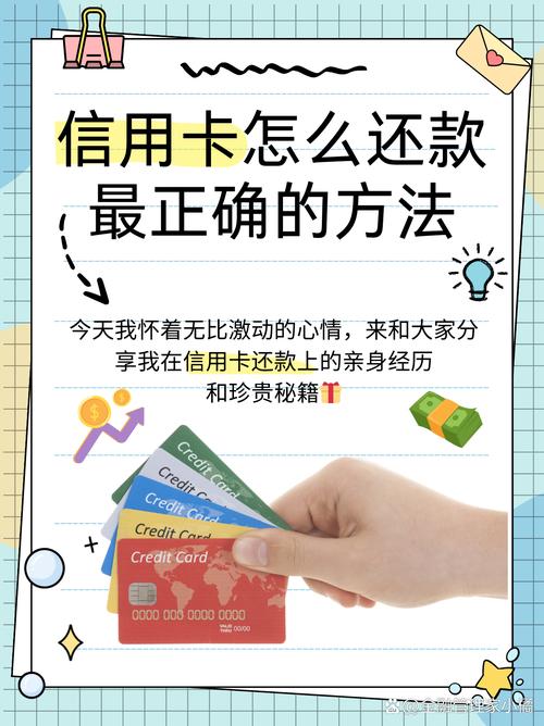 中信信用卡还款技巧,中信信用卡还款技巧和方法?-第1张图片-博通理财 中信信用卡还款技巧,中信信用卡还款技巧和方法?-第1张图片-博通理财