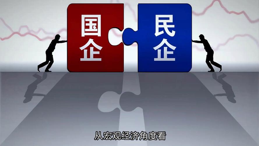 国企混改上市公司是利好吗,国企混改上市公司有哪些-第1张图片-博通理财 国企混改上市公司是利好吗,国企混改上市公司有哪些-第1张图片-博通理财