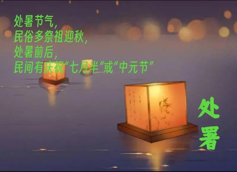 处暑下雨好吗?处暑下大雨?-第1张图片-博通理财 处暑下雨好吗?处暑下大雨?-第1张图片-博通理财