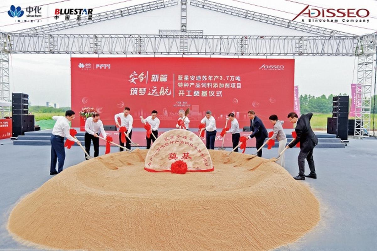 安迪苏是家什么公司,安迪苏是哪个国家的?-第2张图片-博通理财 安迪苏是家什么公司,安迪苏是哪个国家的?-第2张图片-博通理财