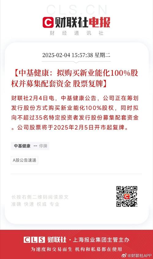中基健康是国企吗,中基健康是国企吗??-第1张图片-博通理财 中基健康是国企吗,中基健康是国企吗??-第1张图片-博通理财