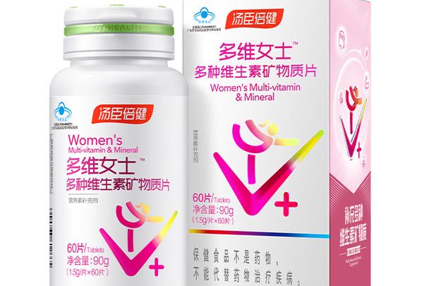 汤臣倍健多种维生素片(女士)?汤臣倍健多种维生素片女士有什么副作用?-第2张图片-博通理财 汤臣倍健多种维生素片(女士)?汤臣倍健多种维生素片女士有什么副作用?-第2张图片-博通理财