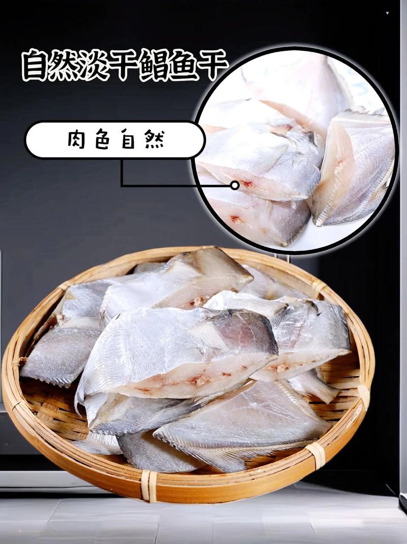鲳鱼退市原因,鲳鱼上市时间?-第2张图片-博通理财 鲳鱼退市原因,鲳鱼上市时间?-第2张图片-博通理财