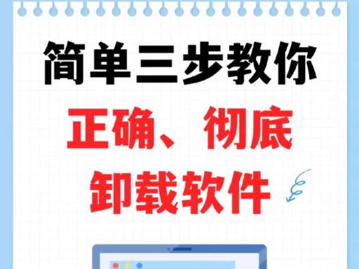 如何强制卸载北信源?怎么卸载电脑上安装的北信源?-第1张图片-博通理财 如何强制卸载北信源?怎么卸载电脑上安装的北信源?-第1张图片-博通理财