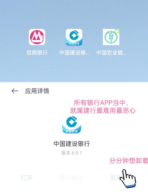旧手机丢了怎么解绑建行原来手机?建设银行旧手机丢了绑定新设备?-第2张图片-博通理财 旧手机丢了怎么解绑建行原来手机?建设银行旧手机丢了绑定新设备?-第2张图片-博通理财