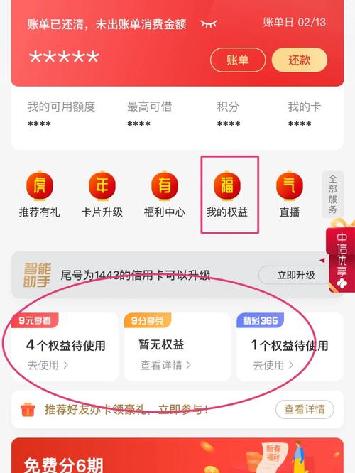 中信银行怎么人工服务,中信银行如何人工服务-第2张图片-博通理财 中信银行怎么人工服务,中信银行如何人工服务-第2张图片-博通理财