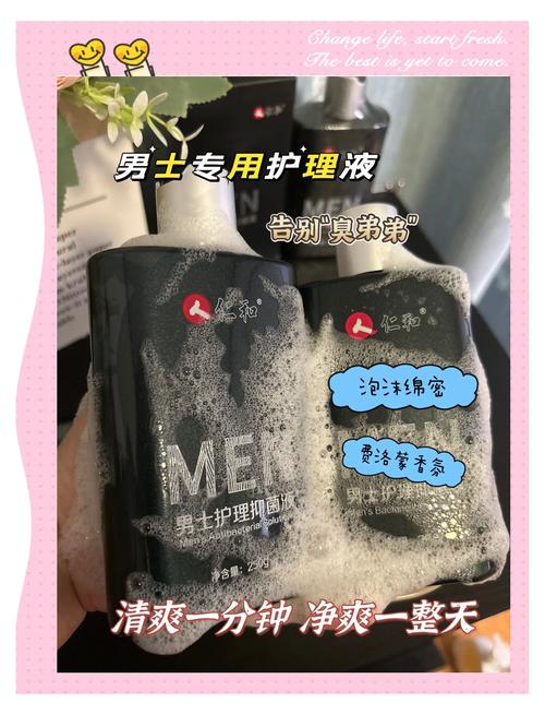 仁和育发液有用吗真的能生发吗?仁和育发液有用吗真的能生发吗怎么用?-第2张图片-博通理财 仁和育发液有用吗真的能生发吗?仁和育发液有用吗真的能生发吗怎么用?-第2张图片-博通理财