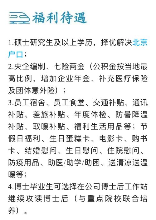 中国通号是什么级别?中国通号隶属于哪里?-第1张图片-博通理财 中国通号是什么级别?中国通号隶属于哪里?-第1张图片-博通理财