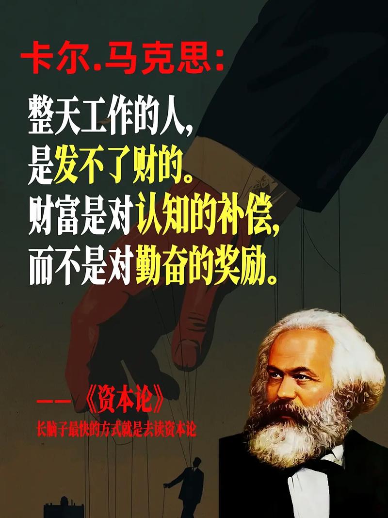 资本到底是什么通俗一点?资本是什么意?-第1张图片-博通理财 资本到底是什么通俗一点?资本是什么意?-第1张图片-博通理财