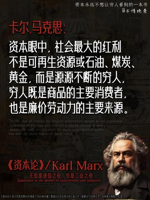 资本到底是什么通俗一点?资本是什么意?-第2张图片-博通理财 资本到底是什么通俗一点?资本是什么意?-第2张图片-博通理财