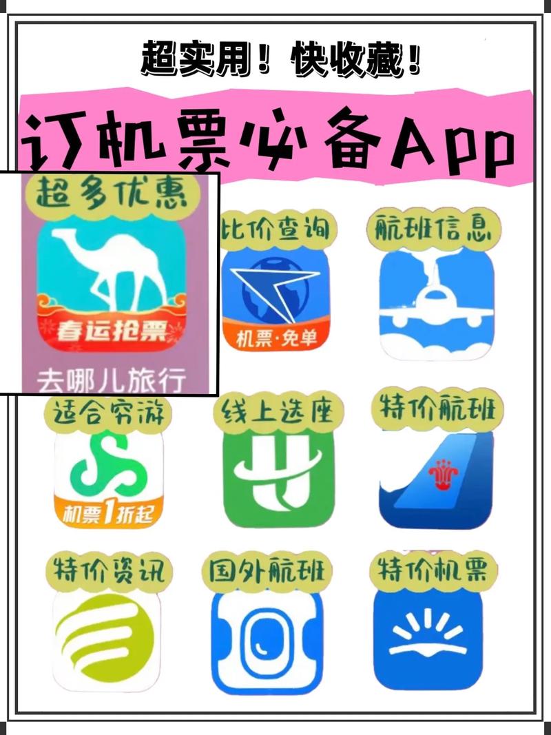 去哪网机票查询?去哪网机票查询372556?-第2张图片-博通理财 去哪网机票查询?去哪网机票查询372556?-第2张图片-博通理财