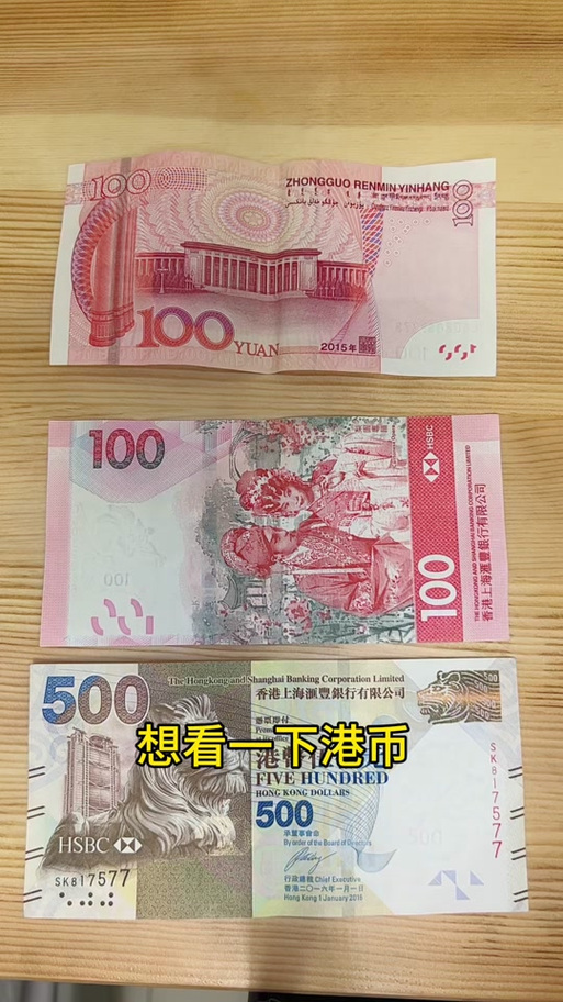 港币兑美元固定的吗,港币兑美元是固定汇率吗-第2张图片-博通理财 港币兑美元固定的吗,港币兑美元是固定汇率吗-第2张图片-博通理财
