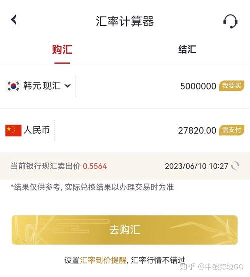 四千七百万韩币人民币多少,四千万韩元折合人民币多少?-第2张图片-博通理财 四千七百万韩币人民币多少,四千万韩元折合人民币多少?-第2张图片-博通理财