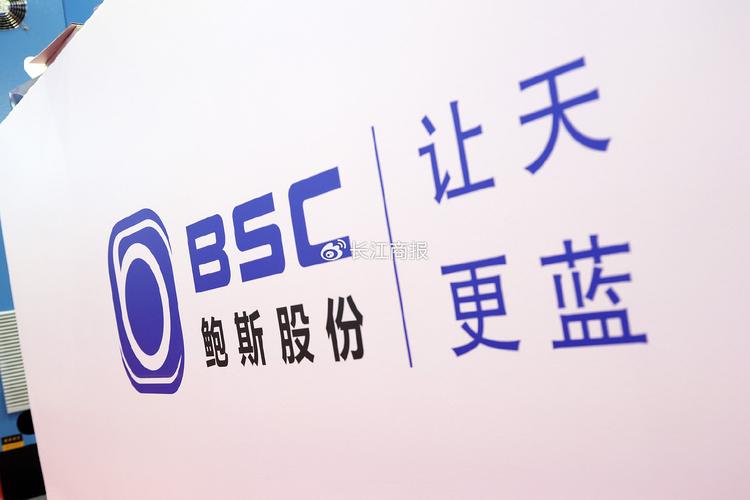 鲍斯股份前十股东,鲍斯股份前十股东有哪些?-第1张图片-博通理财 鲍斯股份前十股东,鲍斯股份前十股东有哪些?-第1张图片-博通理财