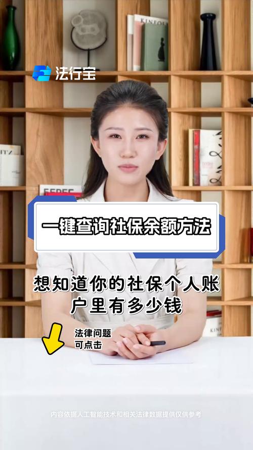 个人账户怎么查询?灵活就业个人账户怎么查询?-第1张图片-博通理财 个人账户怎么查询?灵活就业个人账户怎么查询?-第1张图片-博通理财