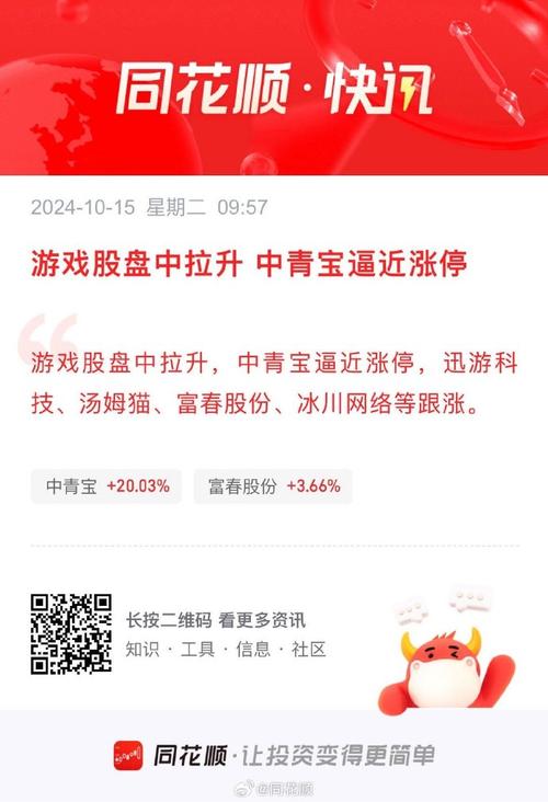 中青宝和跳跃什么关系,中青宝是什么渠道?-第2张图片-博通理财 中青宝和跳跃什么关系,中青宝是什么渠道?-第2张图片-博通理财
