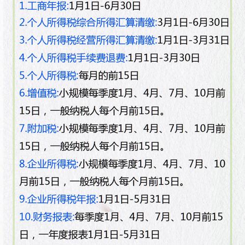 银行营业时间表,工商银行营业时间表-第1张图片-博通理财 银行营业时间表,工商银行营业时间表-第1张图片-博通理财