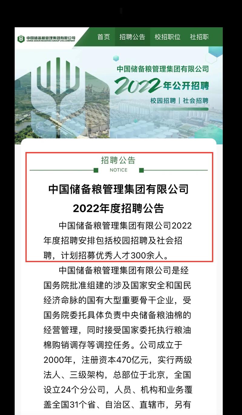 公司外部储备什么意思?外部企业是什么意思?-第1张图片-博通理财 公司外部储备什么意思?外部企业是什么意思?-第1张图片-博通理财