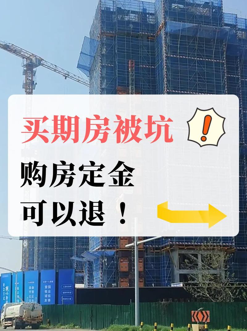 期房能买吗,期房能买吗买期房能有什么后果-第1张图片-博通理财 期房能买吗,期房能买吗买期房能有什么后果-第1张图片-博通理财