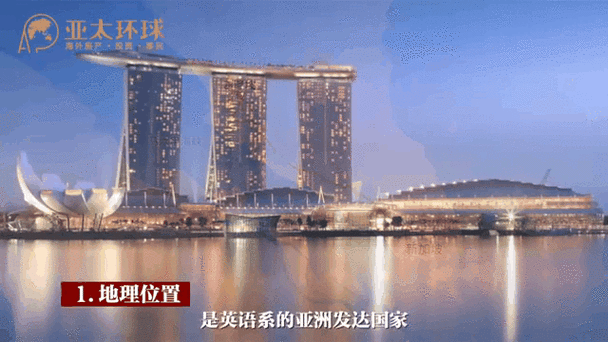 移民新加坡生活好吗?移民新加坡生活怎么样?-第1张图片-博通理财 移民新加坡生活好吗?移民新加坡生活怎么样?-第1张图片-博通理财