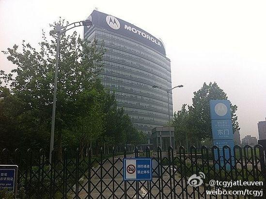 摩托罗拉大厦有哪些公司?摩托罗拉大厦东门?-第2张图片-博通理财 摩托罗拉大厦有哪些公司?摩托罗拉大厦东门?-第2张图片-博通理财