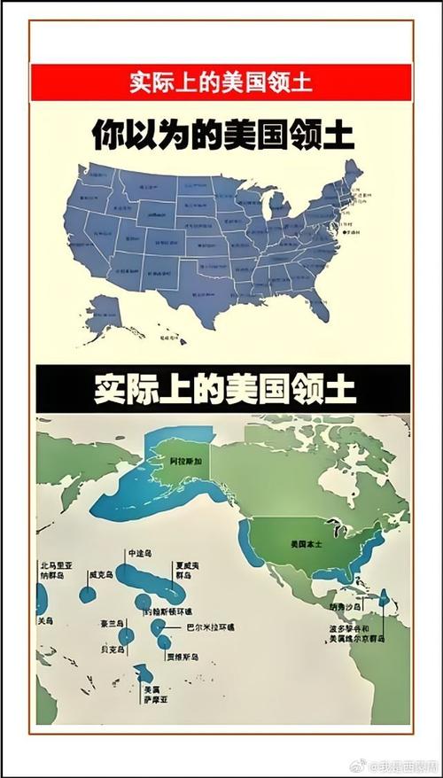 美国领土在哪个洲?美国领土位于哪些大洲?-第1张图片-博通理财 美国领土在哪个洲?美国领土位于哪些大洲?-第1张图片-博通理财